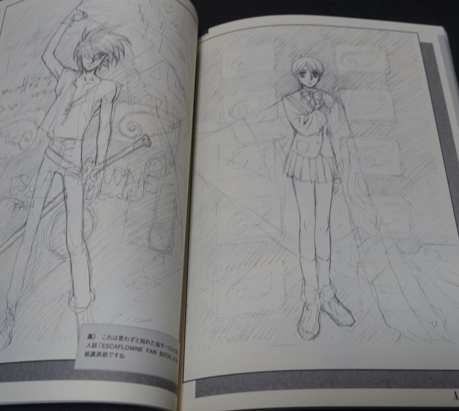 NOBUTERU YUKI Rough Drawings ANVIL2 Record of the Lodoss War etc 
