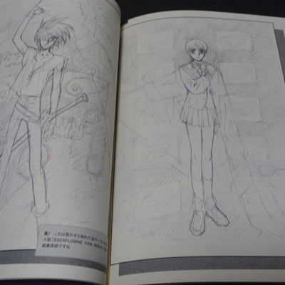 NOBUTERU YUKI Rough Drawings ANVIL2 Record of the Lodoss War etc 