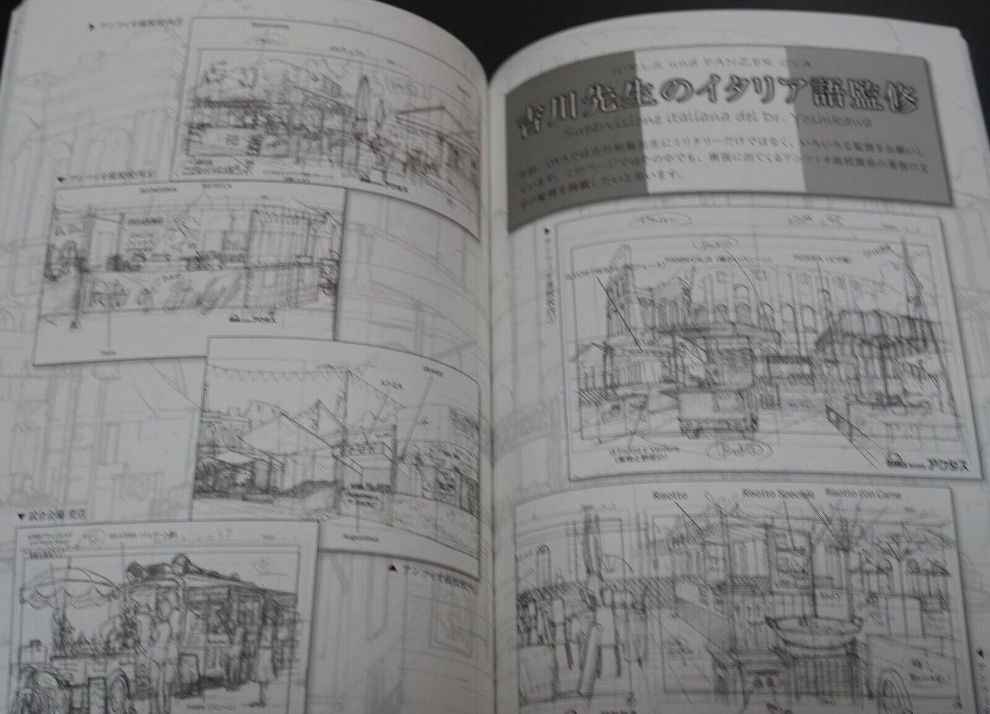 Girls und Panzer Animation Staff Illustration & Setting Art Book 3 set B 