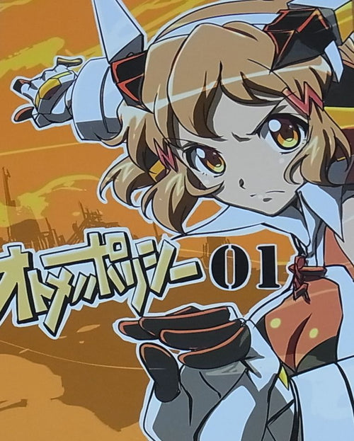 Satoru Fujimoto SENKIZESSYOU SYMPHOGEAR Animation Work Doujinshi Otome no Policy 