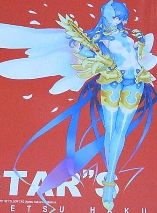 Ugetsu Hakua Newest Color Art Book STARS 