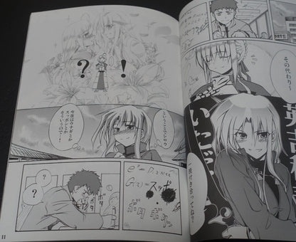Kiseki Himura Nyugyou Fate Stay Night Fan Made Comic SWORD DANCERS 