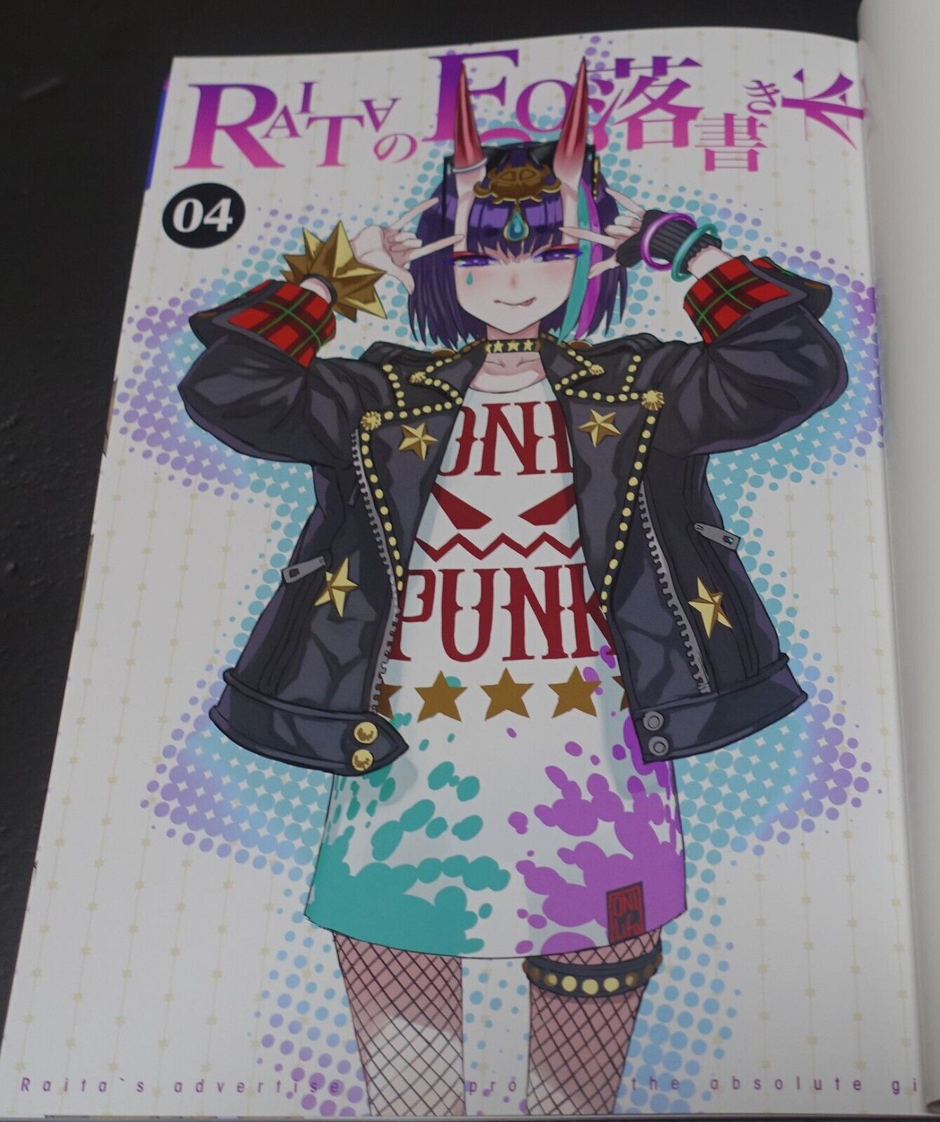Raita Fate Grand Order FGO Designer's Fan Art Book 4 C100 
