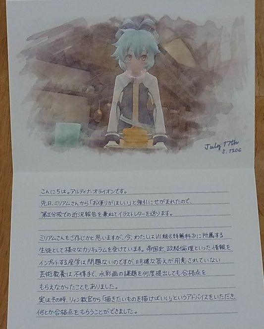 THE LEGEND OF HEROES SEN NO KISEKI 4 Message Card 