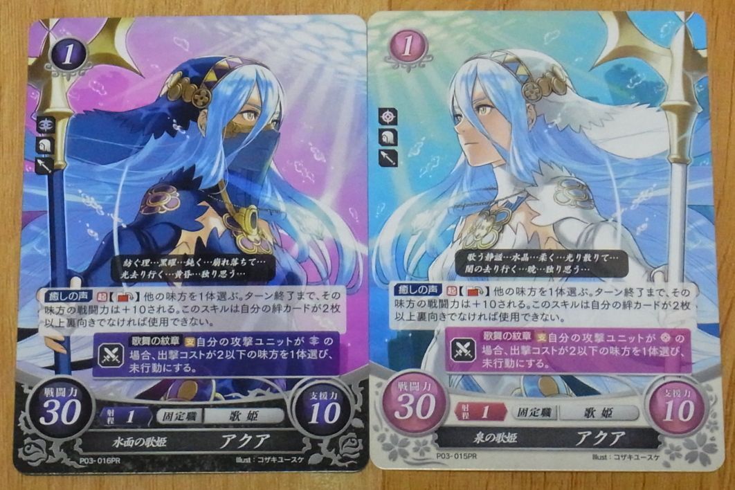 TCG Fire Emblem 0 Cipher Azure (Aqua) Promo Card Set P03-015PR & P03-016PR 