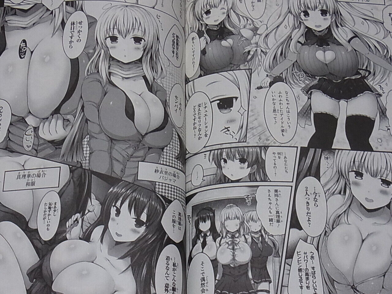 Omega Labyrinth Dengeki Comic Anthology 