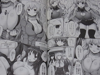 Omega Labyrinth Dengeki Comic Anthology 