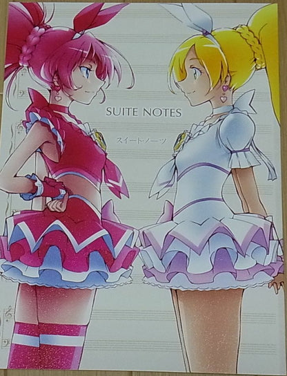 Cure Runners Suite Precure Hibiki & Kanade Fan Doujinshi SUITE NOTES 