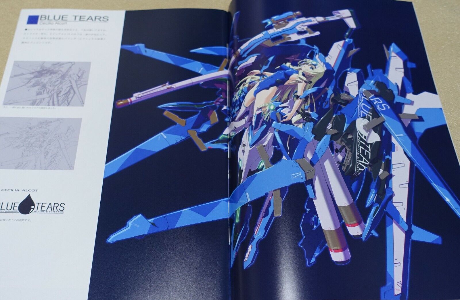 Nenchi Infinite Stratos Color Fan Art Book IS Girls Mechanical Collection 02plus 