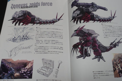 MORUGA ZOID Fan Art & Comic Book ZOIDs ERA 3-1 
