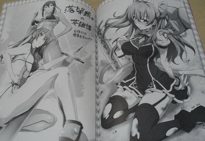 Animation Chivalry of a Failed Knight Official Fan Art Book 