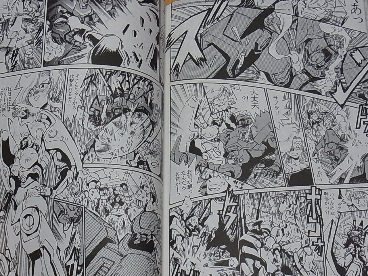 Hiroyuki Imaishi Newest item Original Gun Action Comic IBC02 SIUMAI 190 page 