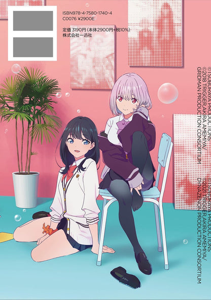 SSSS.DYNAZENON & GRIDMAN Heroine Archive 