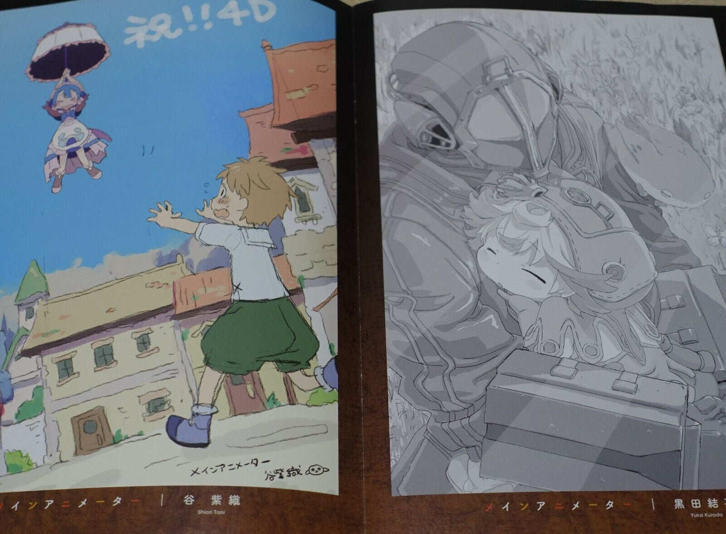 MADE IN ABYSS DAWN OF A DEEP SOUL Animation Staff Illustration Art Book 
