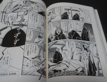 Birdy the Mighty ARCHIVE Book Tetsuwan Birdy 