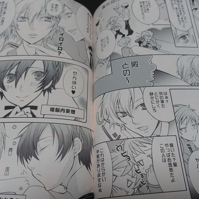 iridescence jewel Ouran High School Host Club Fan Made Comic Host Club Diary 