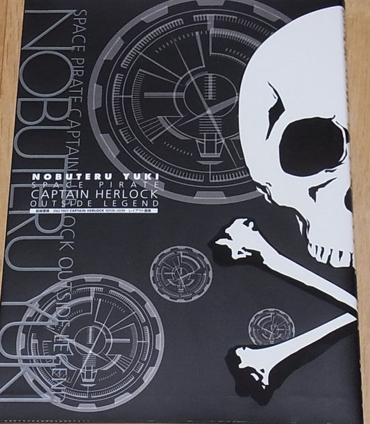 NOBUTERU YUUKI SPACE PIRATE CAPTAIN HERLOCK OUTSIDE LEGEND Layout Art Book 