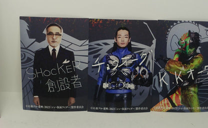 Shin Kamen Rider Holo Card 5 set Masked 