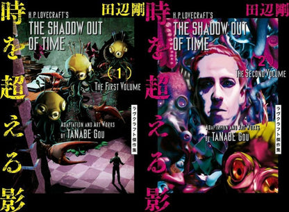 JAPANESE COMIC H.P.LOVECRAFT THE SHADOW OUT OF TIME Vol.1-2 GOU TANABE 