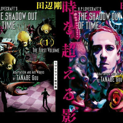 JAPANESE COMIC H.P.LOVECRAFT THE SHADOW OUT OF TIME Vol.1-2 GOU TANABE 