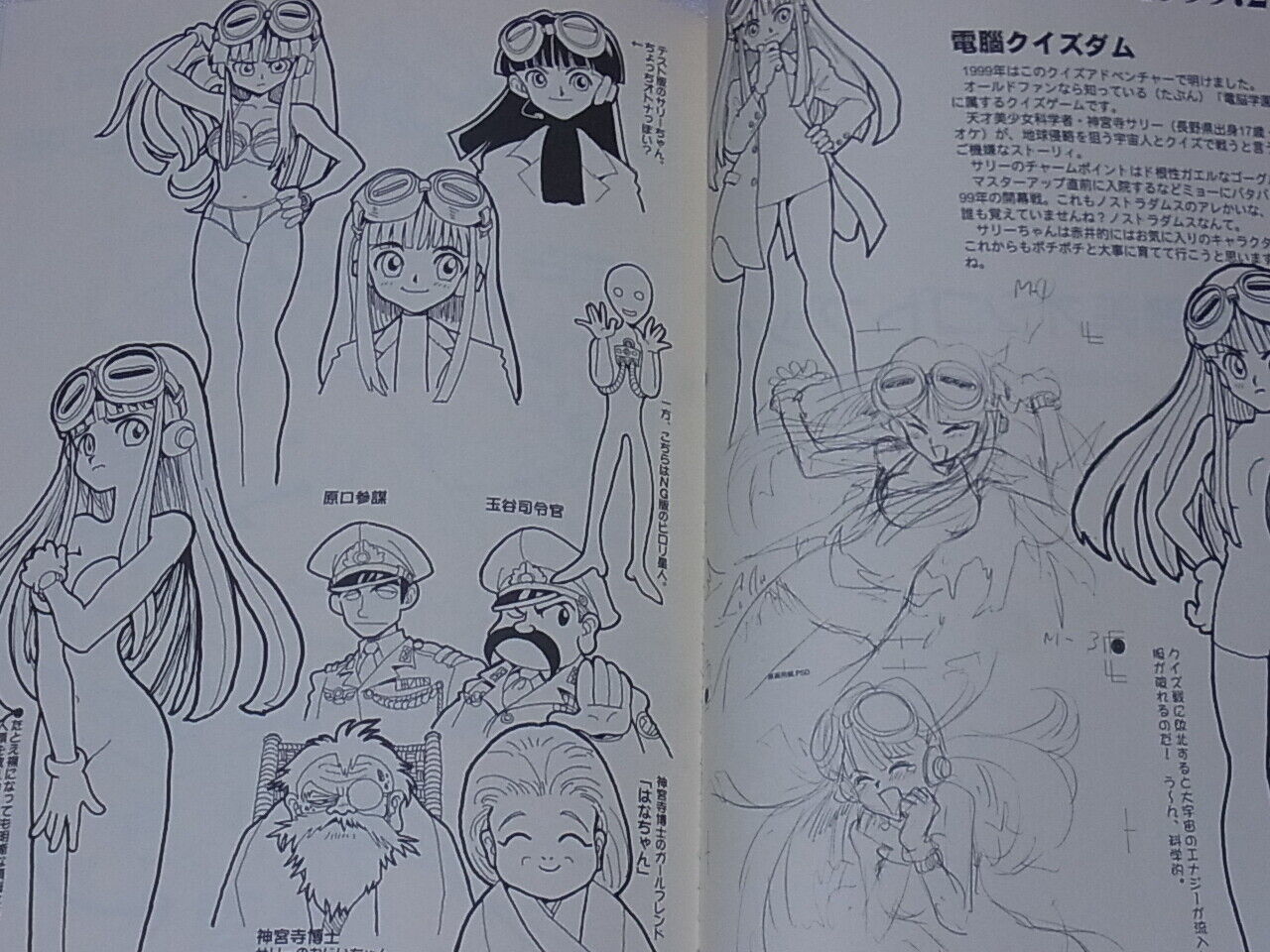 Takami Akai Illustration Art Book Works1999 Seikai no Senki Princess Maker 
