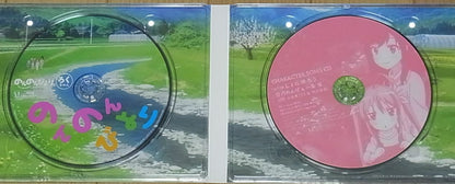 Non Non Biyori Blu-ray Series 1-6 Complete Set & Character Songs CD 6 Set 
