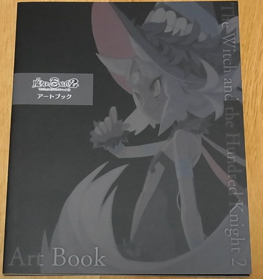 Majo to Hyakkihei 2 Special Art Book The Witch and the Hundred Knight Madoka 