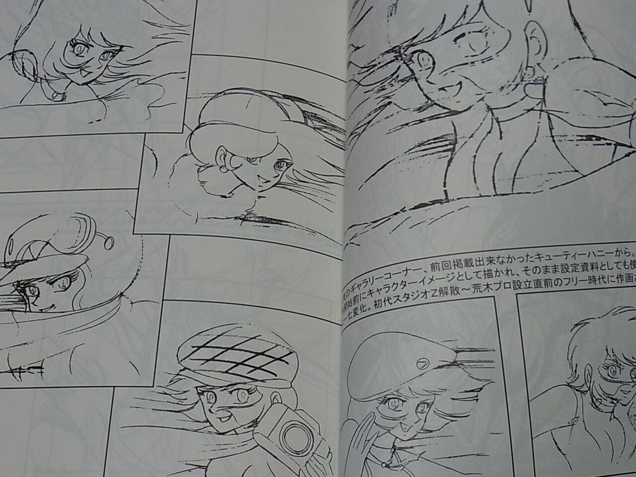 Shingo Araki Memorial Book Toki ha Nagareru 3 Saint Seiya Very Rare 