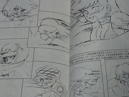 Shingo Araki Memorial Book Toki ha Nagareru 3 Saint Seiya Very Rare 