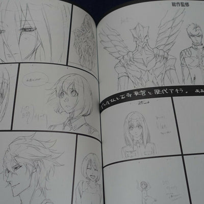 Kouji Haneda Scared Rider Xechs Art Director's Illustration & Key Frame Art Book 