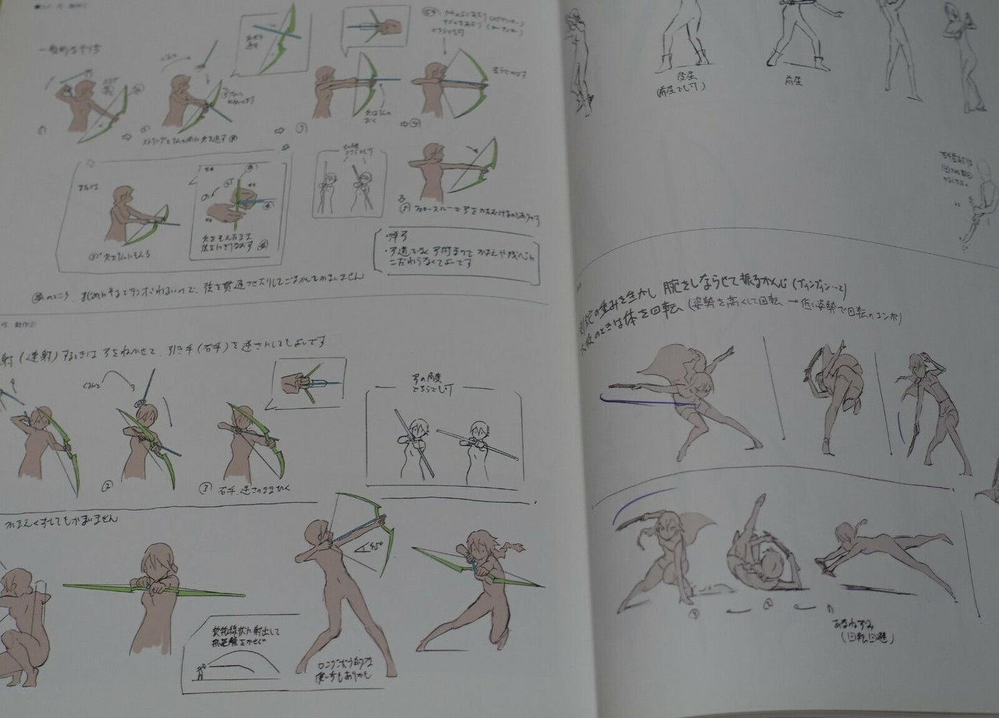 Animation Grimgar of Fantasy and Ash DESIGN WORKS 304 page 