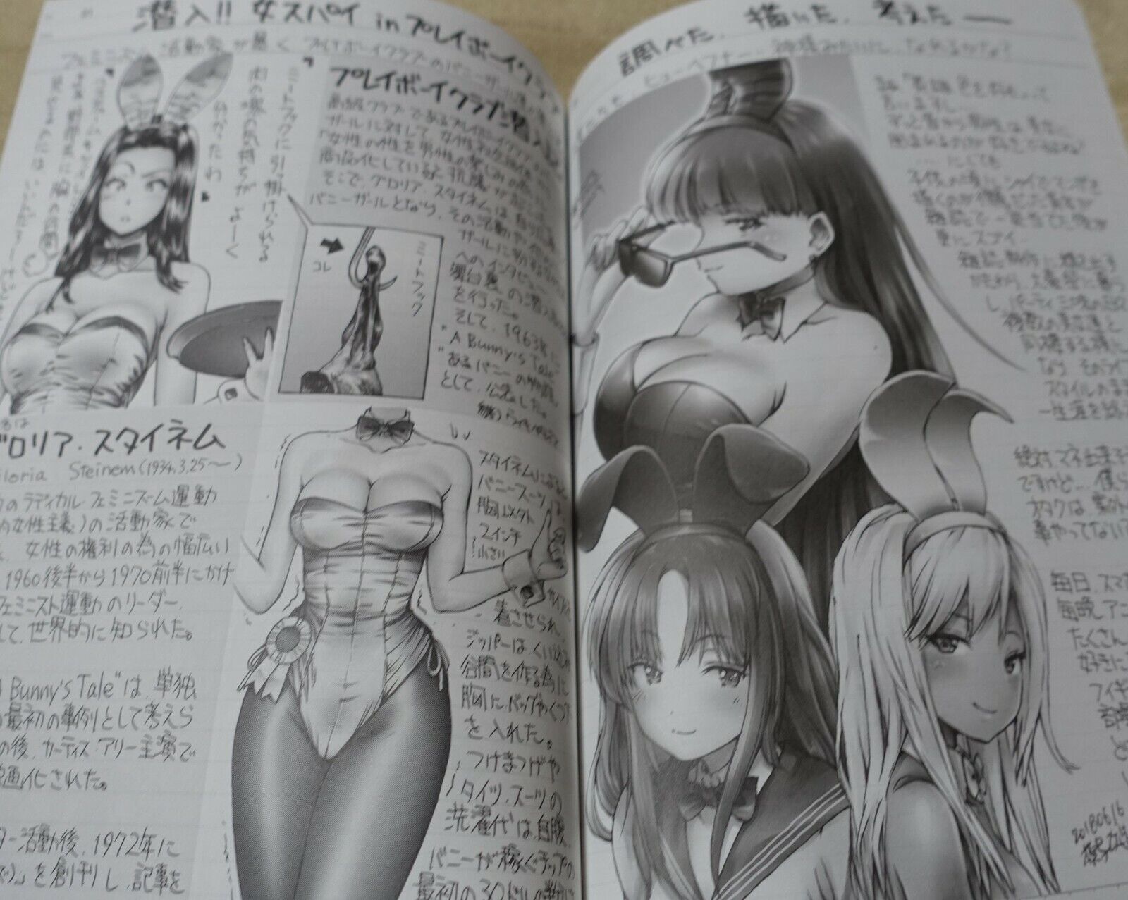 MAGUTA C-ARTS BUNNY GIRL ILLUSTRATION ART BOOK MAGUTA NOTE7 