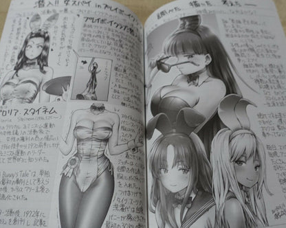 MAGUTA C-ARTS BUNNY GIRL ILLUSTRATION ART BOOK MAGUTA NOTE7 