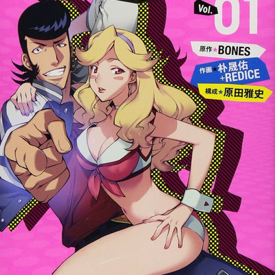 BONES SPACE DANDY COMIC Vol.1-2 Set Japanese Comic 