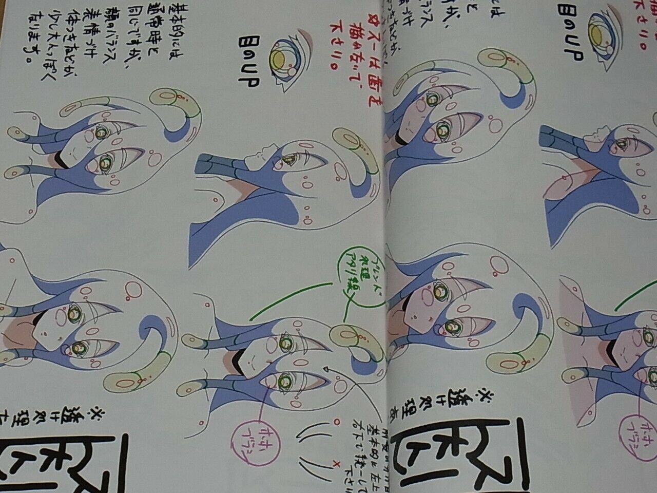 Monster Musume no Iru Nichijou Animation Setting Art Book 2 