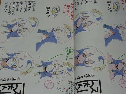 Monster Musume no Iru Nichijou Animation Setting Art Book 2 