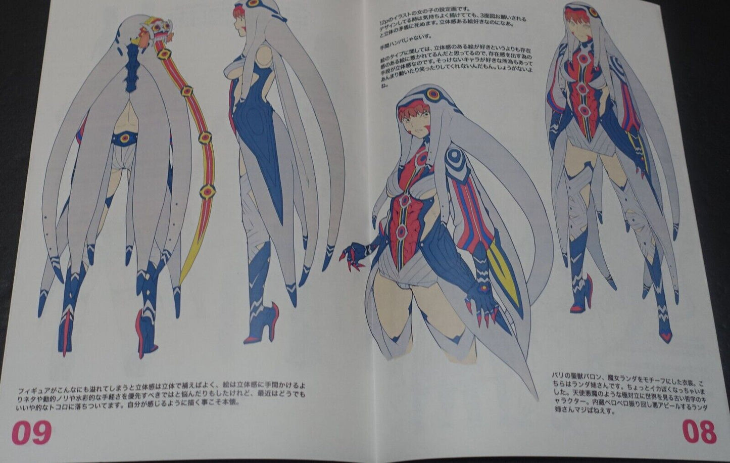 Ugetsu Hakua yellow tag Hand Made Art Book Shojo to Kaiju 