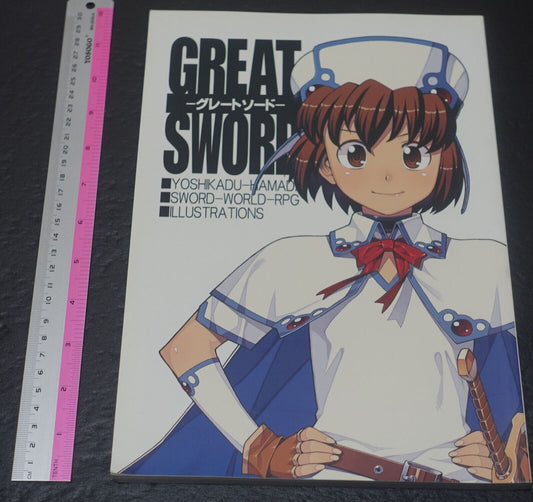 Yoshikadu Hamada SWORD WORLD RPG Illustration Art Work Book GREAT SWORD 