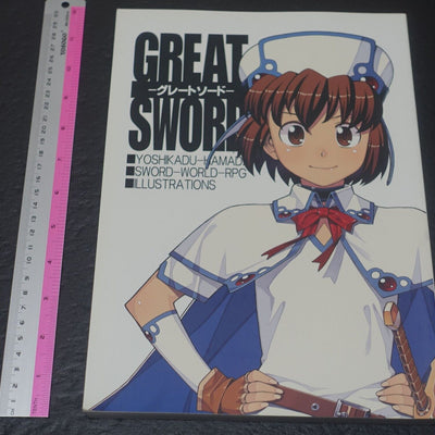 Yoshikadu Hamada SWORD WORLD RPG Illustration Art Work Book GREAT SWORD 