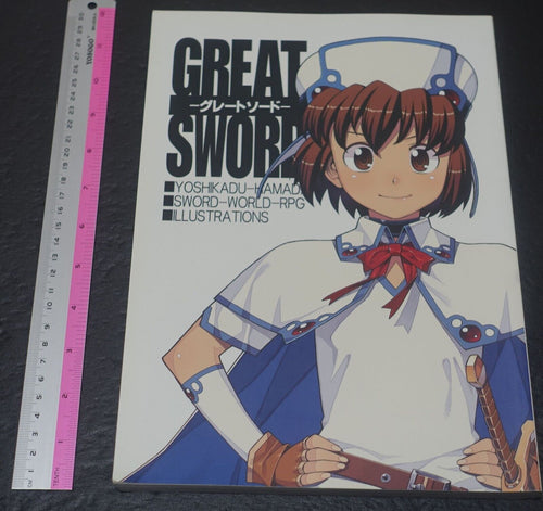 Yoshikadu Hamada SWORD WORLD RPG Illustration Art Work Book GREAT SWORD 