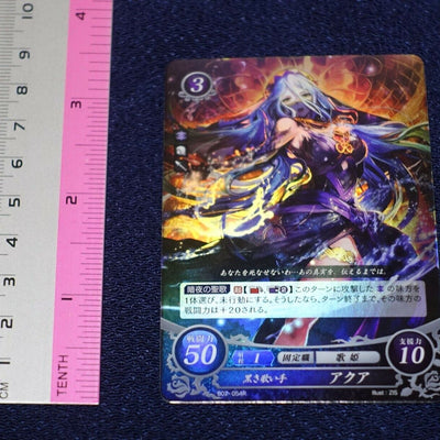 TCG Fire Emblem 0 Cipher Azure (Aqua) Black Singer Card B02-054R 