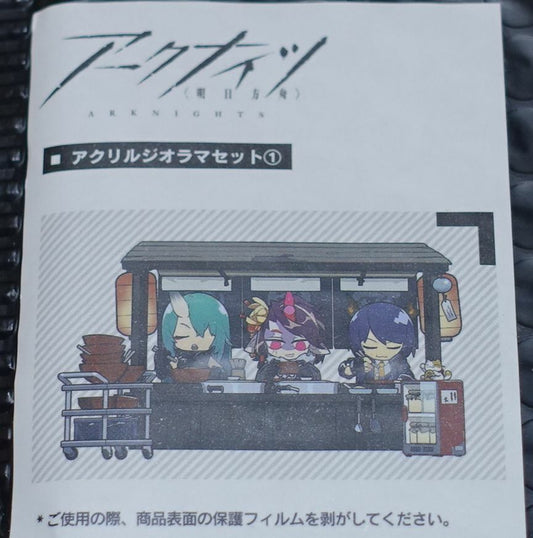 Yostar Arknights Acrylic Stand Diorama Figure Set Vol.1 