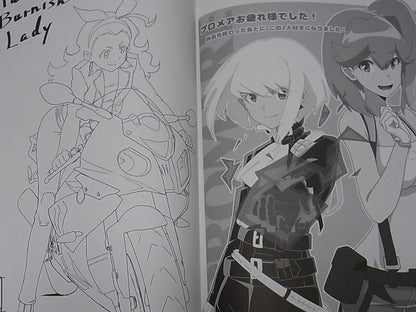 PROMARE HYPER FIRE STORY BOARD BOOK & Staff Illustration Book Kami , Dozen 