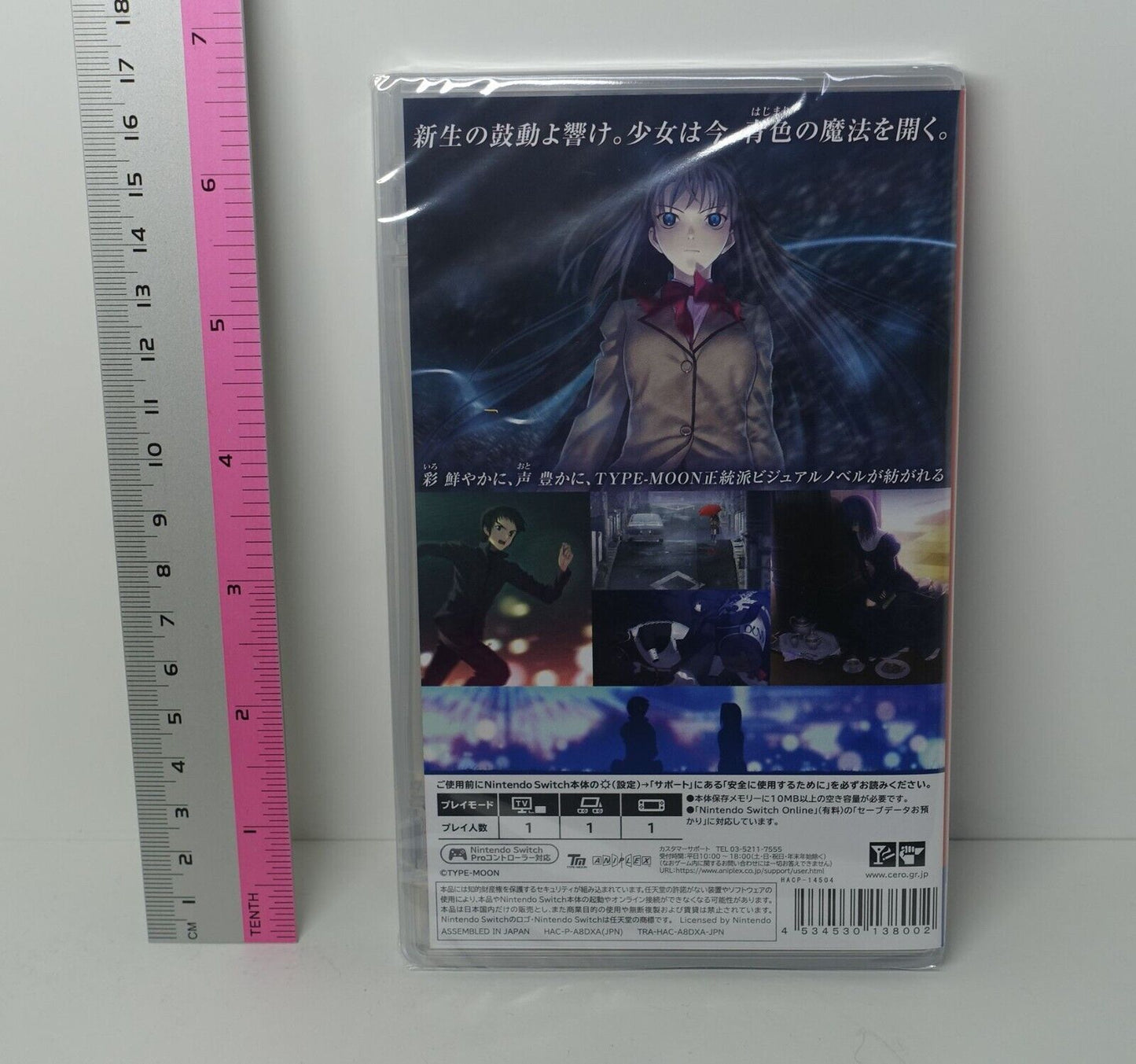 SWITCH Witch on the Holy Night Mahotsukai no Yoru Limited Edition 