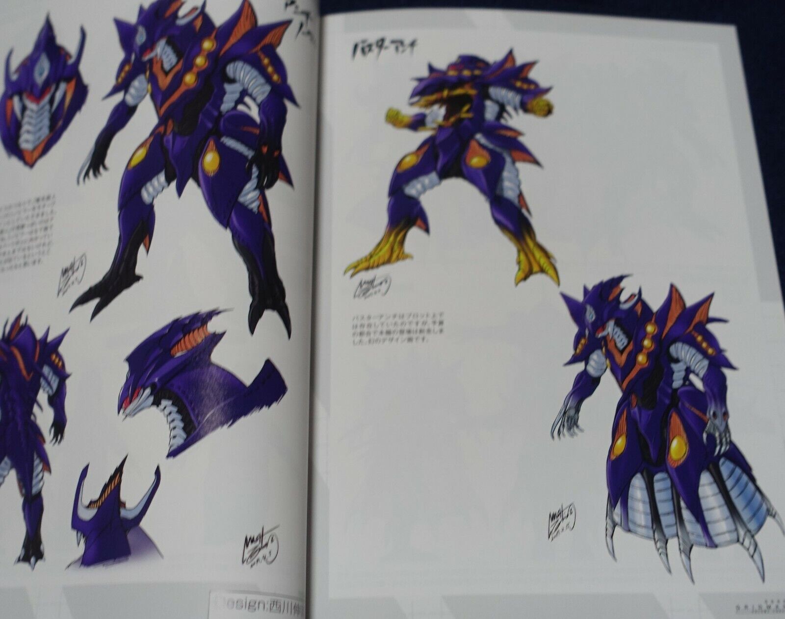 SSSS.GRIDMAN Key Frame & Story Board Art & Design Work Book Vol.3 160page 
