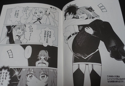 P.L.T works Hiroki Orihara Fate FGO ASTOLFO Fan Made Comic DOODLE 2018 Winter 