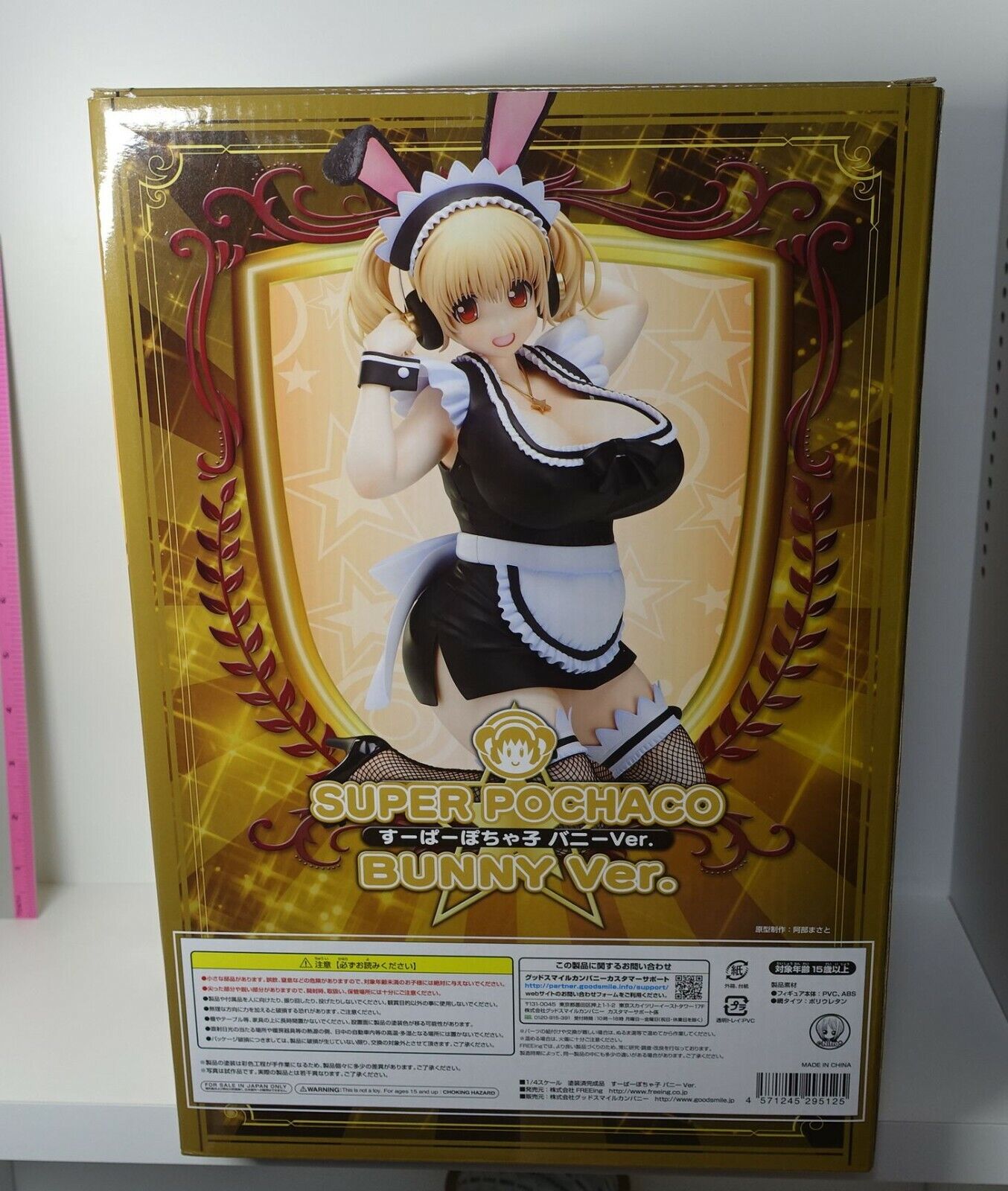 FREEing SUPER POCHACO 1/4 Scale Bunny Figure Statue 