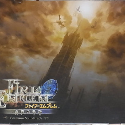 FIRE EMBLEM Souen no Kiseki Premium SOUND TRACK NOT FOR SALE 