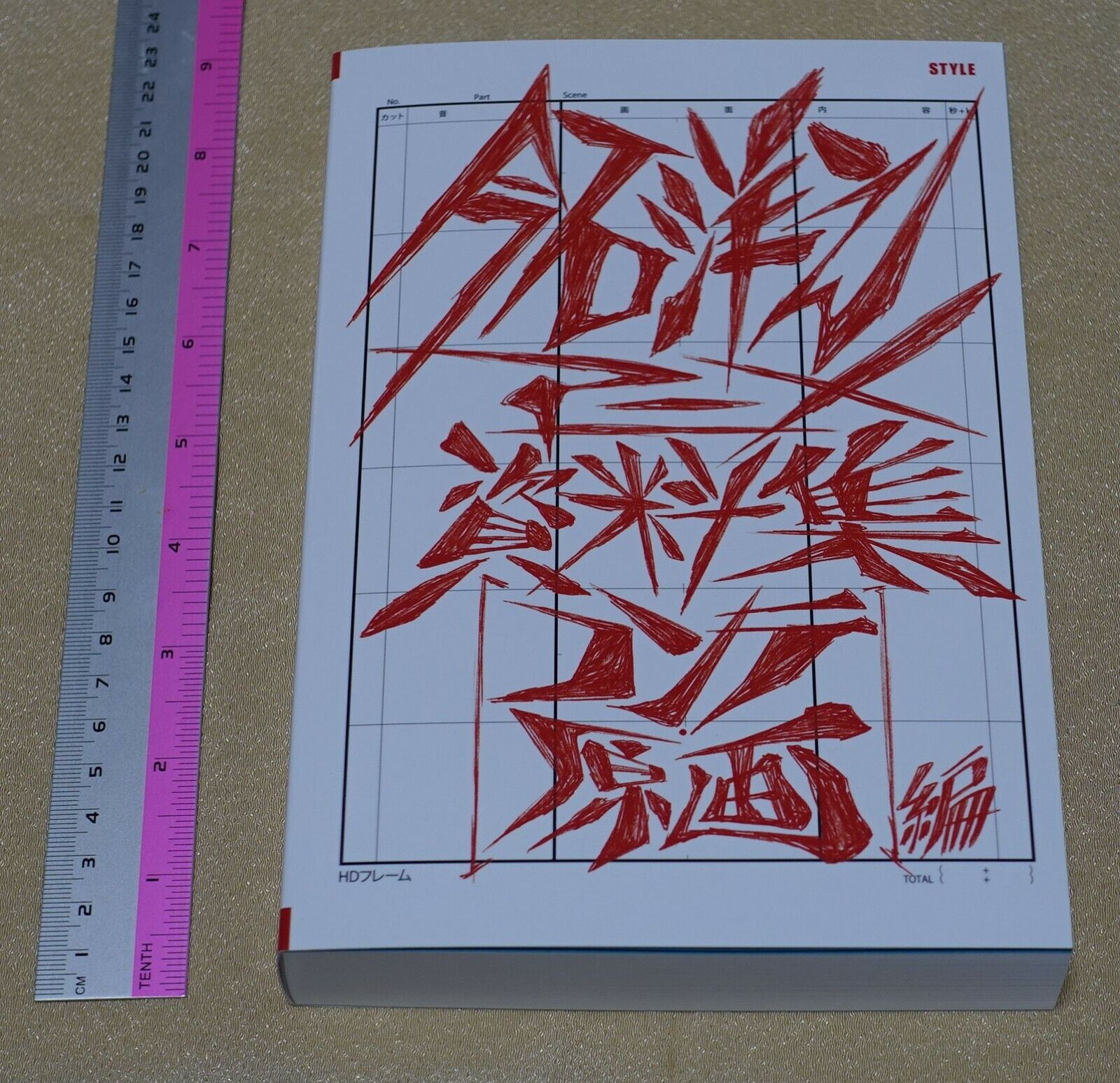 Hiroyuki Imaishi Animation Art Book Special Set Panty & Stocking PROMARE KLK 