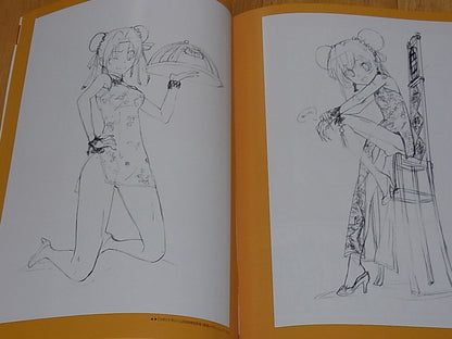 MASAYOSHI TANAKA Rough & Line Art Collection C89 